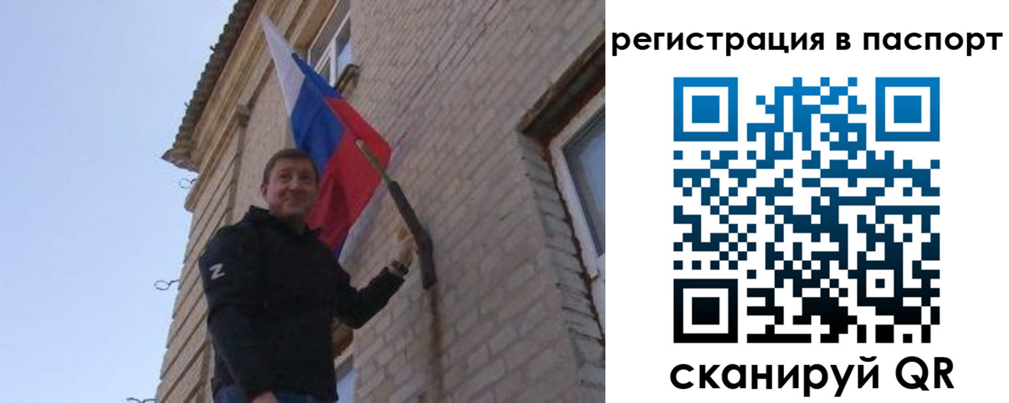 временная регистрация гарантия в Касимове