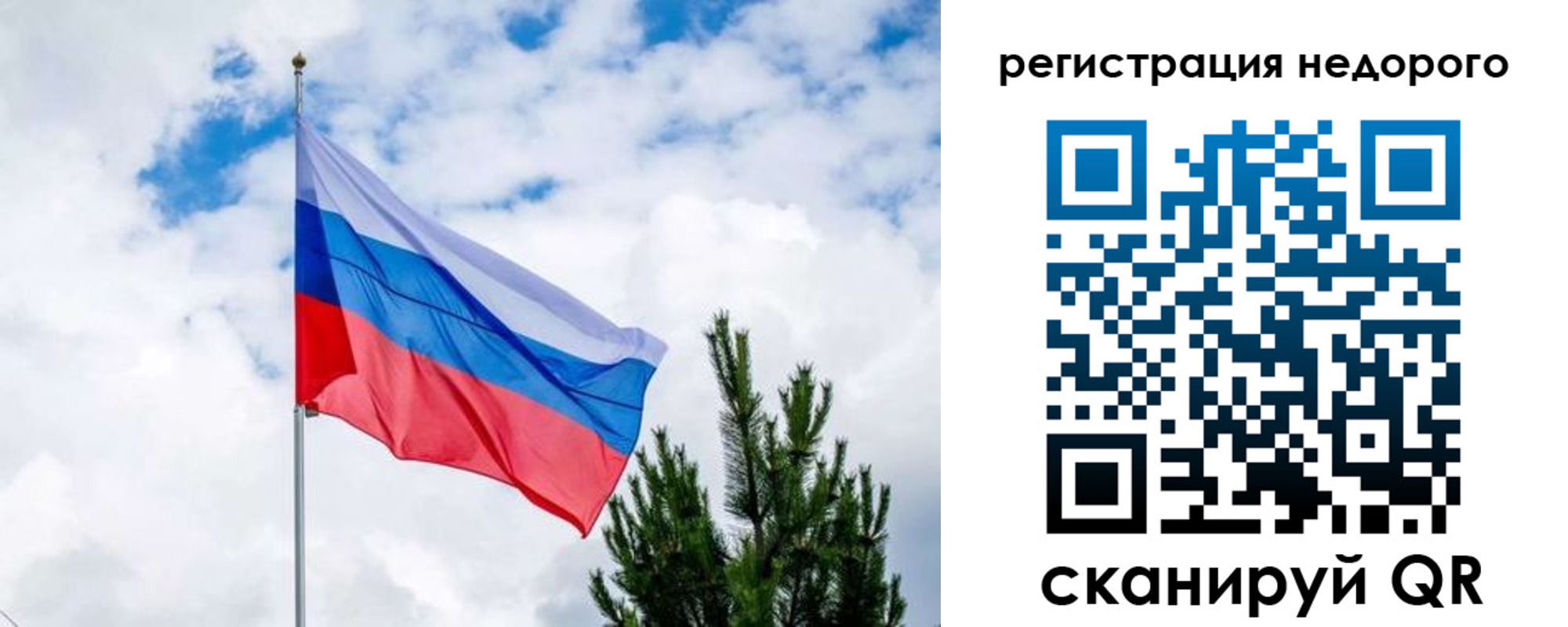 пропишу в квартире в Касимове