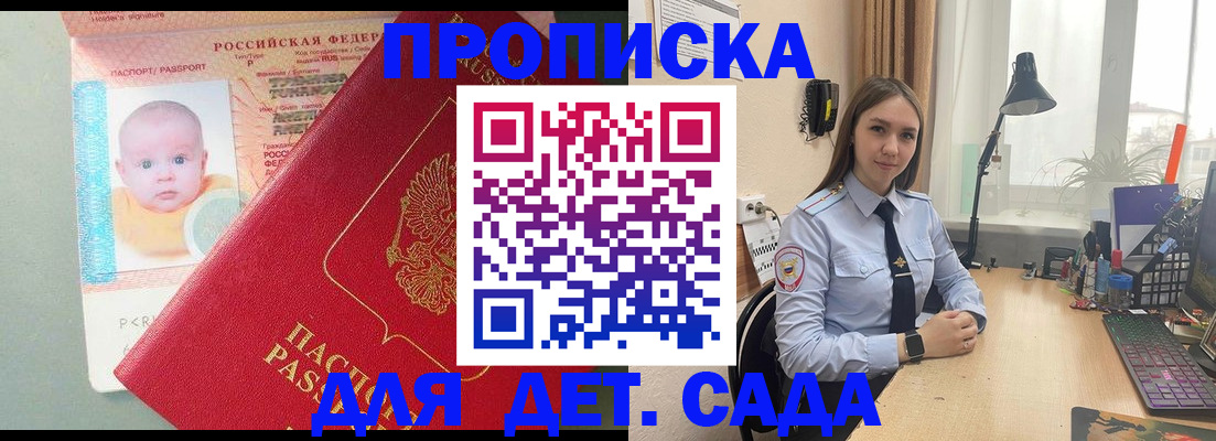 пропишу в квартире в Касимове